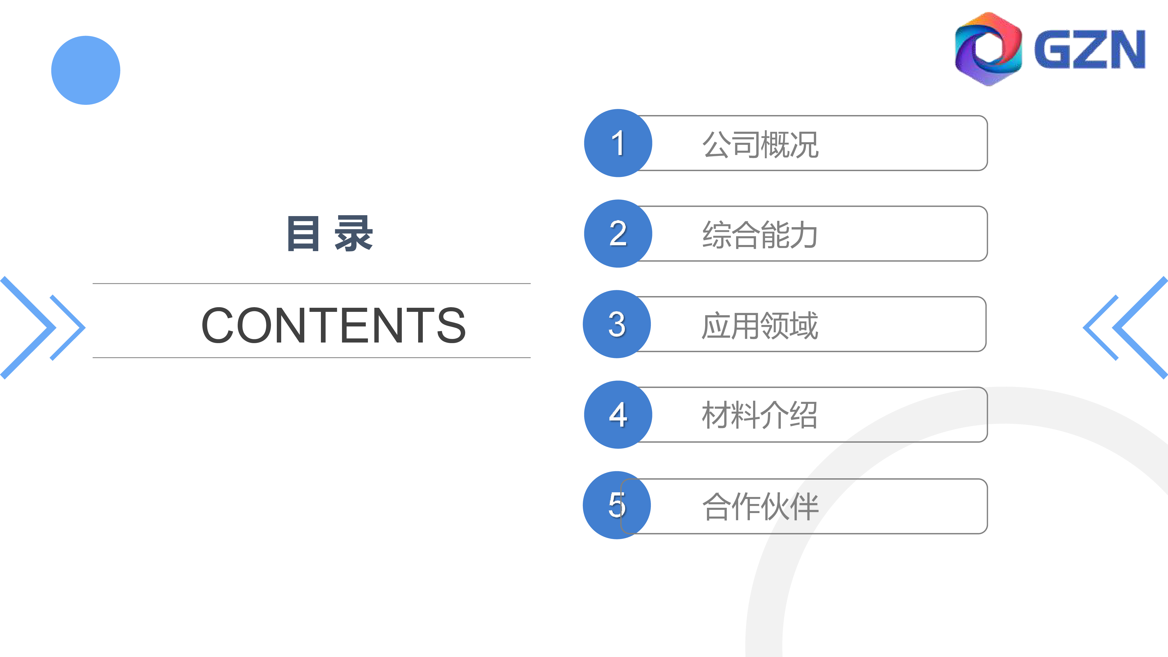 PPS在薄膜电容器中的应用